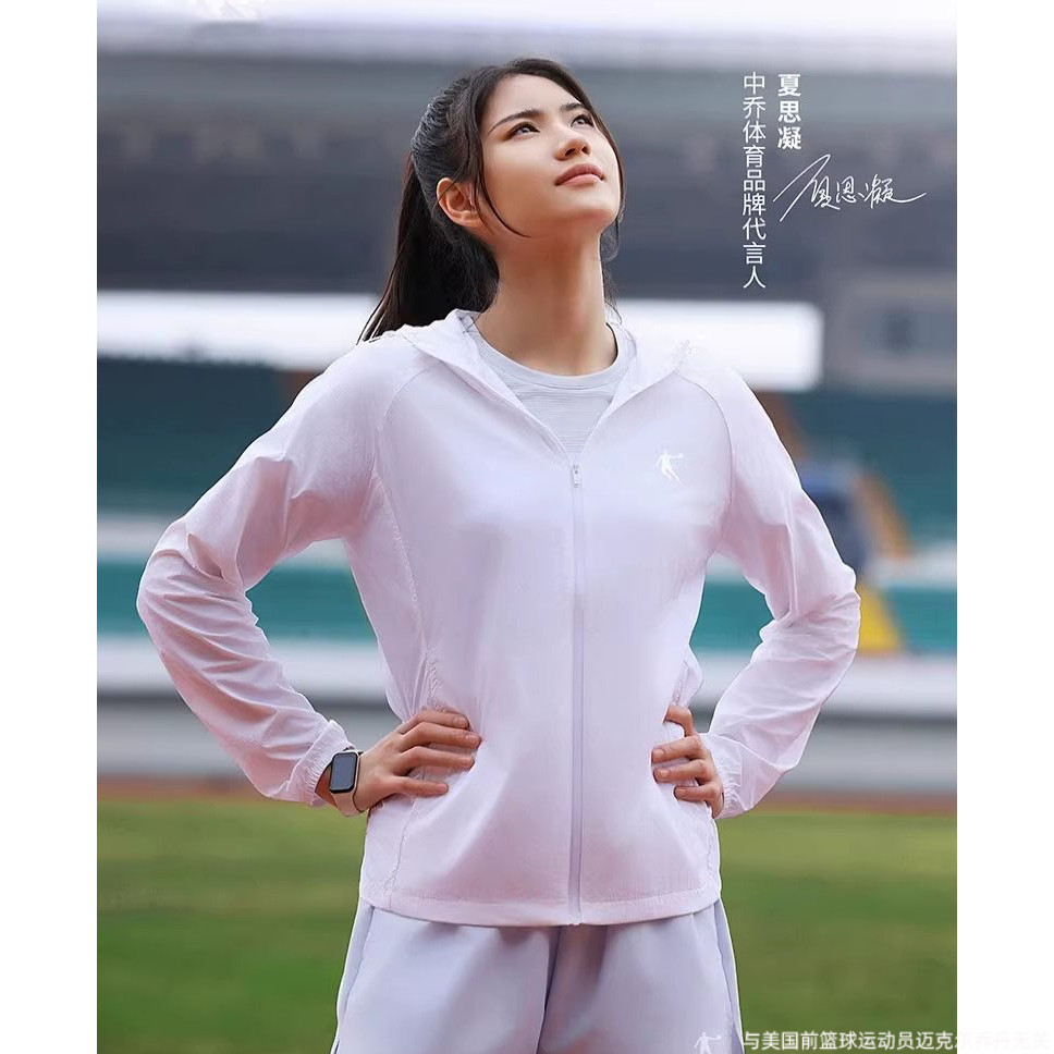 乔丹风衣女款2024春秋新款宽松小个子户外冲锋衣运动休闲大码外套