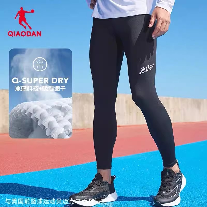 乔丹飞影运动长裤男紧身