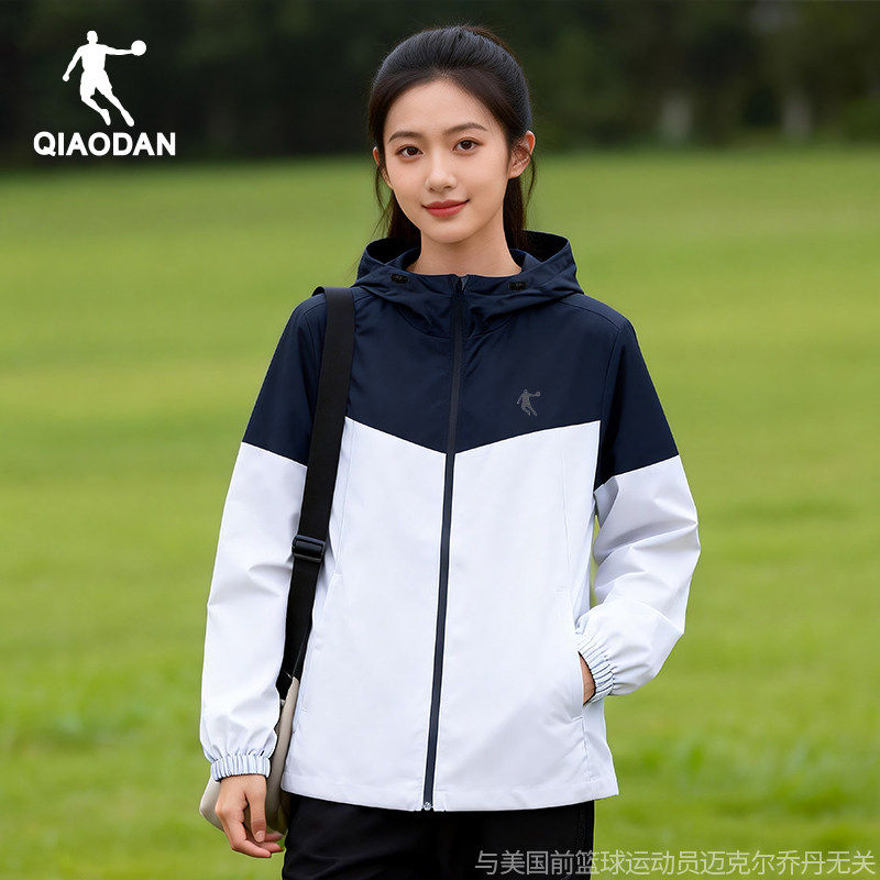 乔丹风衣女2026春季新款连帽立领薄款透气拉链长袖户外防晒服上衣,运动服/休闲服装,运动风衣,淘宝优惠券,粉丝福利购,淘宝优惠卷