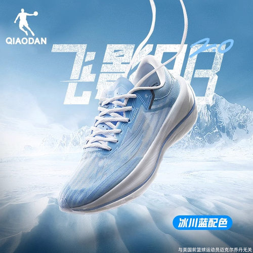 乔丹飞影pb2.0全掌碳板竞速跑鞋