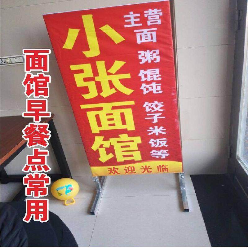 门口落地式立牌夜反光广告牌海报喷绘招牌布双面拉布铁架灯箱定做