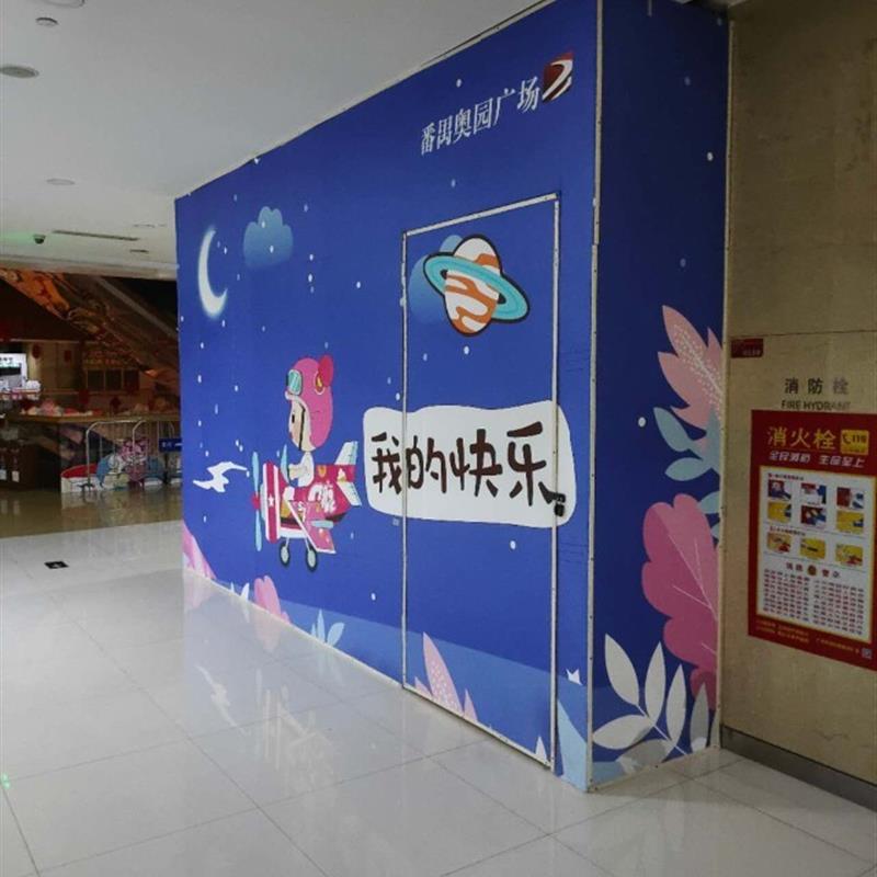 广州佛山定制商场店铺门店施工装修广告布围挡喷绘招牌喷绘布围蔽