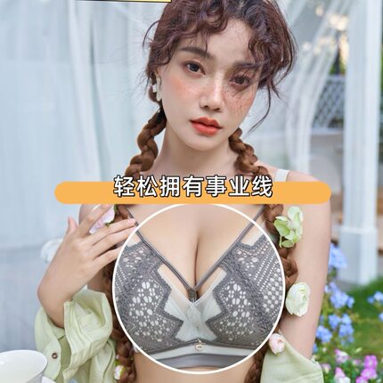 浪漫性感美胸线内衣女云朵棉中厚杯聚拢防下垂外扩收副乳文胸罩