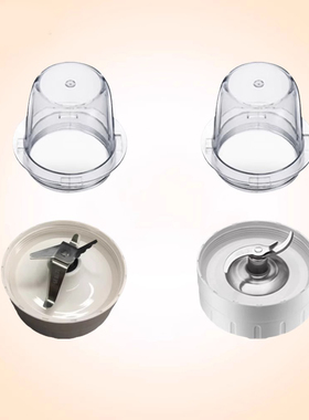 通用小料熊料理机配件LLJ-B12K1/C8/R5/U3/S1绞肉干磨杯刀座