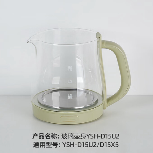 小熊养生壶YSH-D15U2X5玻璃壶盖