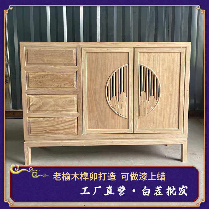 实木禅意免漆碗柜新中式榫卯工艺