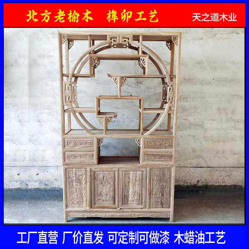 陈列建盏茶叶紫砂壶新中式展示柜