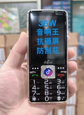 RK 金笑笑KV600超级大喇叭全网通语音王老年机超长待机大字体移动