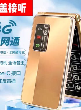 整点报时S490金笑笑耐用大声大字