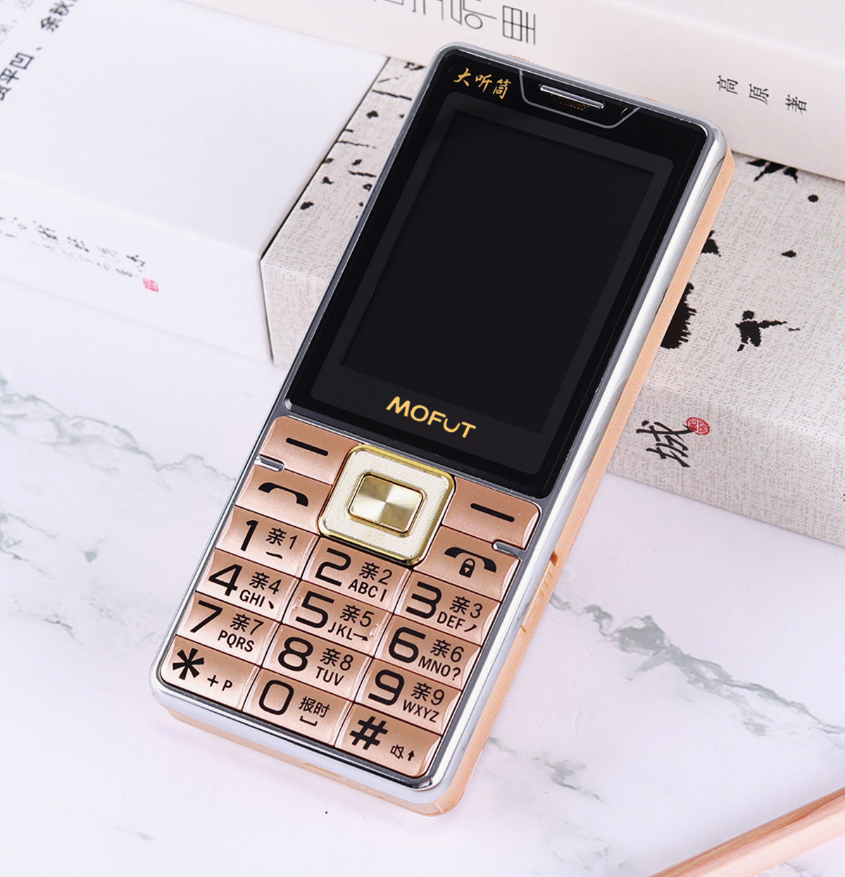 美富用l888防摔双手电筒老年机超长待机超薄电霸移动大声音佰云