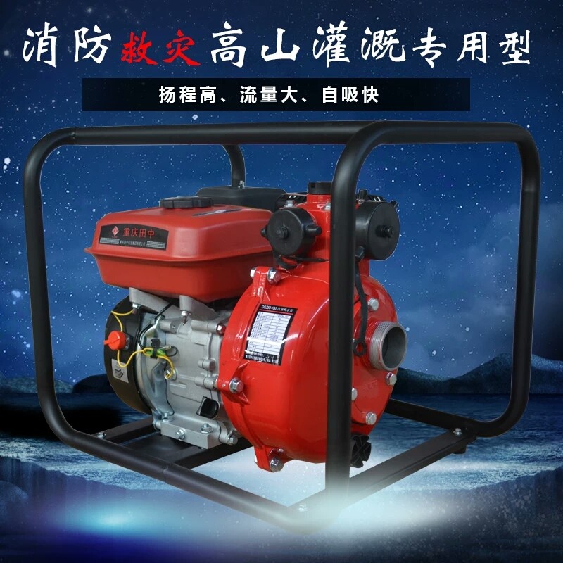 污水泵高压消防农用汽油机