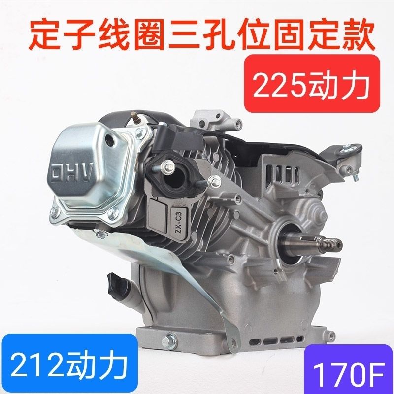 汽油机170增程器机头机体内置外置单动力225发动机总成发电机配件