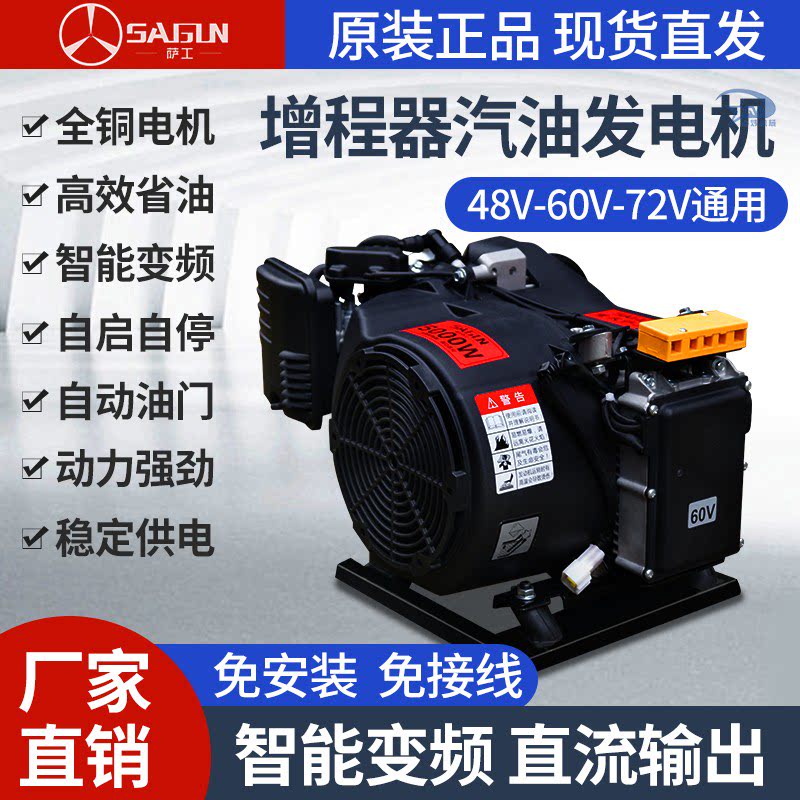 半自动增城器5KW增城器