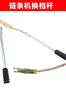 汽油微耕机配件链条旋耕机皮带传动5/ 8/900型1WG4.0-95F换档杆轴