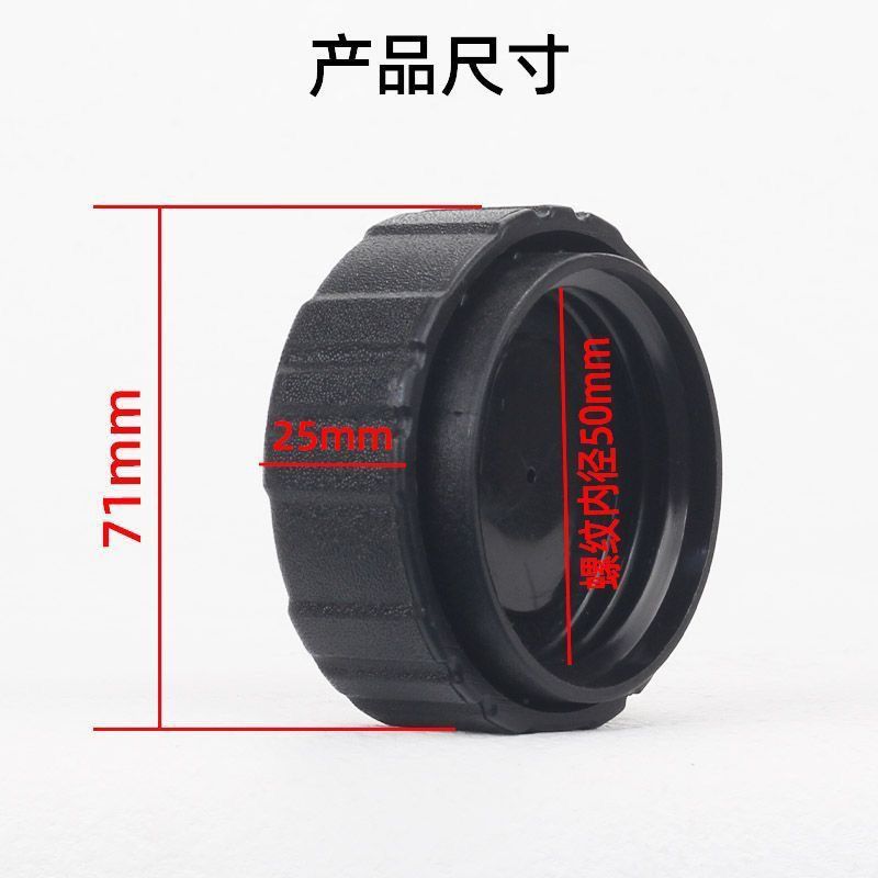 驻车24v发电机油箱盖车载货车汽油盖子通用配件众城大江田河萨登
