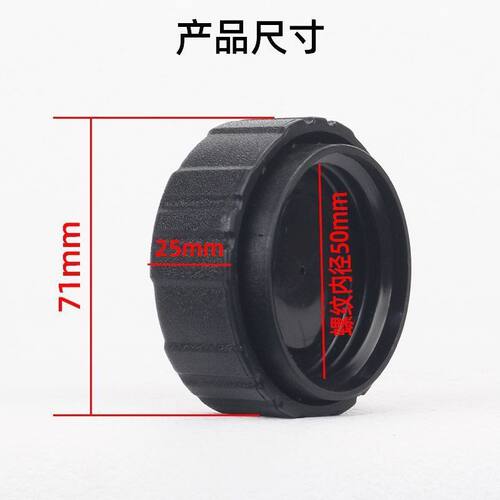 驻车24v发电机油箱盖车载货车汽油盖子通用配件众城大江田河萨登