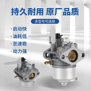 雅马哈汽油发动机新款MX175抽水机水泵化油器MX360/MX400化油器