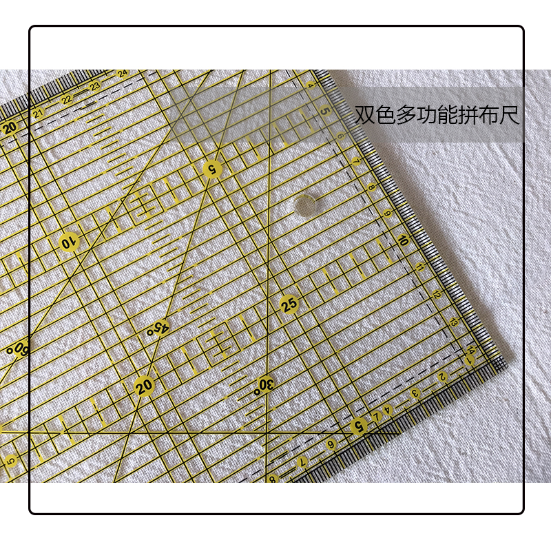 双色多功能尺拼布刺子绣绘图尺