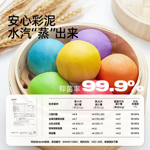 美乐橡皮泥彩泥儿童无味超轻轻