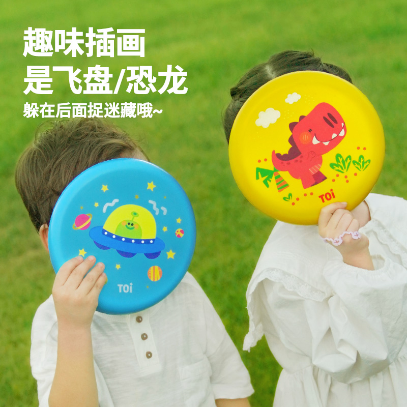 TOI图益飞盘儿童软户外飞碟卡通幼儿园公园亲子健身运动比赛玩具使用感如何?