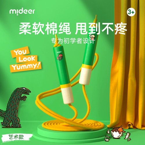 Детская бамбуковая скакалка для детского сада для школьников, подходит для начинающих, 3 лет, 5 лет