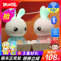 Huohuo rabbit early childhood education machine official flagship infant enlightenment children's story machine 0-3-year-old baby toy f6s