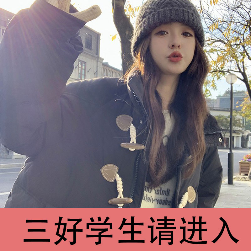 复古牛角扣羽绒服女冬季红色长款羽绒服