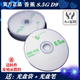 正品 10片DVD9双层8X刻录碟 DL刻录盘D9空白光盘8.5G 香蕉DVD