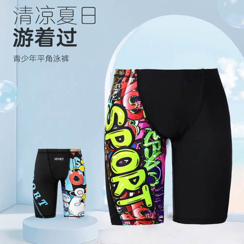 男生青少年专业训练五分游泳衣