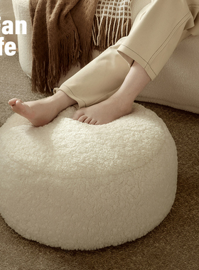 范店圆形羊羔绒蒲团坐墩客厅地毯懒人榻榻米地上坐垫凳子轻奢高级