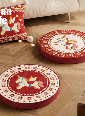 跳跳小马红色新年2026新款客厅地上坐垫坐墩蒲团榻榻米儿童房懒人