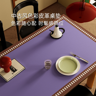 范店克洛伊中古风皮革餐桌垫复古桌面保护垫免洗隔热茶几垫简约