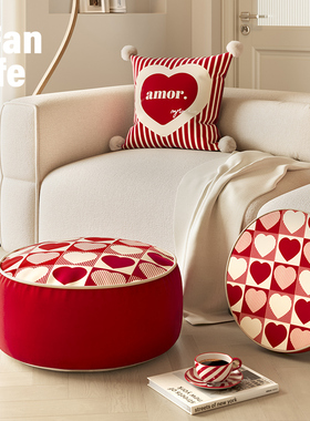 原创设计心动红色爱心客厅坐墩阳台榻榻米飘窗蒲团坐垫懒人凳子
