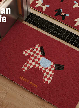 马来有福新款红色入户门地垫乔迁喜庆门口丝圈地垫可裁剪玄关垫子