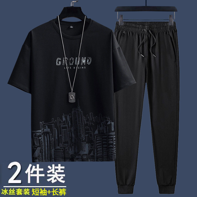 2026夏时尚新款冰丝渐变套装男短袖t恤休闲长裤运动两件套帅气男,男装,休闲运动套装,淘宝优惠券,粉丝福利购,淘宝优惠卷