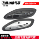 XS125T 16A 适用SYM三阳摩托车飞度3 排气防烫罩护盖fiddle改装
