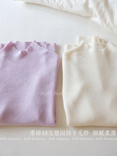 Soft Sonnets扬子可机洗无缝一体100%羊毛半高领打底针织衫女