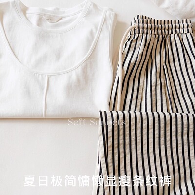 SoftSonnets慵懒宽松显瘦条纹裤