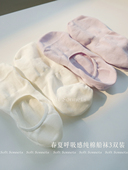SoftSonnets袜子女夏透气防滑纯棉舒适不掉跟防臭短袜船袜3双装