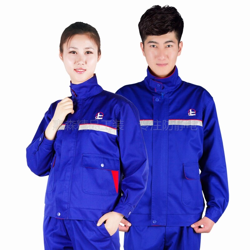 Vêtement de travail en coton - Ref 1912219 Image 4