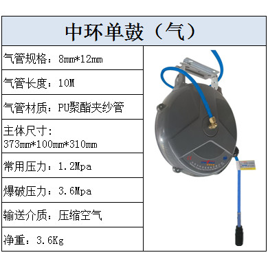 中环科技气鼓水鼓电鼓高压双管鼓图片