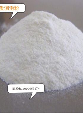建材消泡粉涂料消泡剂