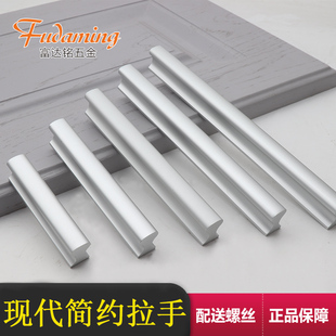 富达铭一字火车轨拉手银色铝合金加长衣柜门把手现代简约抽屉拉手