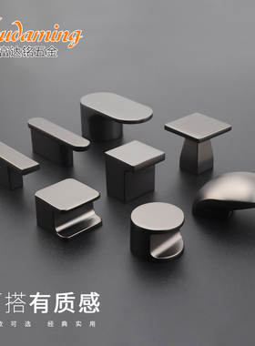 黑镍消光.FDM富达铭灰色衣柜柜门拉手高级橱柜抽屉拉手单孔小把手