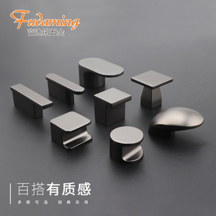 黑镍消光.FDM富达铭灰色衣柜柜门拉手高级橱柜抽屉拉手单孔小把手