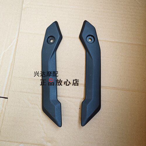 原厂QJ150T-23H鸿150都市版左右挡风玻璃装饰盖挡风玻璃压板
