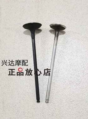 正品配件BJ300GS-C飓风302302R进气门排气门气门油封汽门