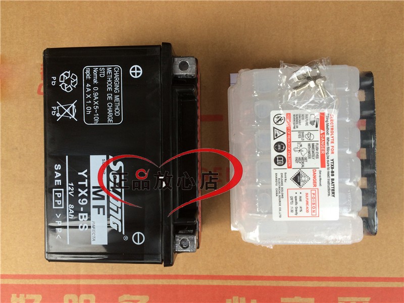 正品配件bj600gs小黄龙