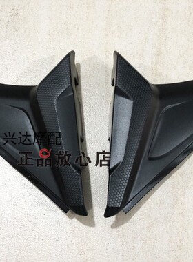 BJ500GS-A金鹏TRK502X502摩托车左右护板装饰板装饰罩
