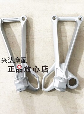 正品配件BJ300GS-C飓风302302R摩托车左右后脚蹬支架后脚蹬安装座